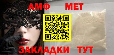apvp Кинель