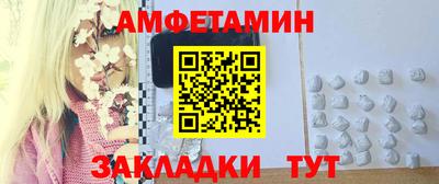 меф Кимры