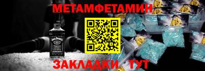 меф Кимры