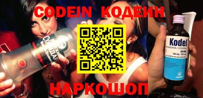 кокаин Бугуруслан