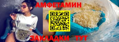 меф Кимры