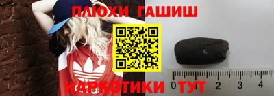 кокаин Будённовск