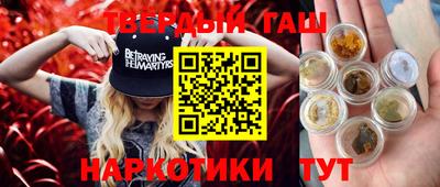 кокаин Бугуруслан