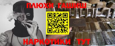 кокаин Бугуруслан