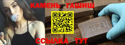 трава Бузулук