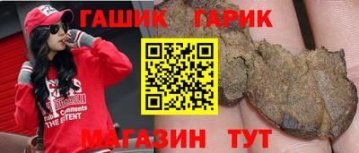 трава Бузулук