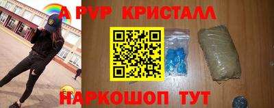 мескалин Кингисепп