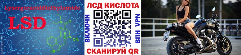 Лсд 25 экстази ecstasy  Геленджик 