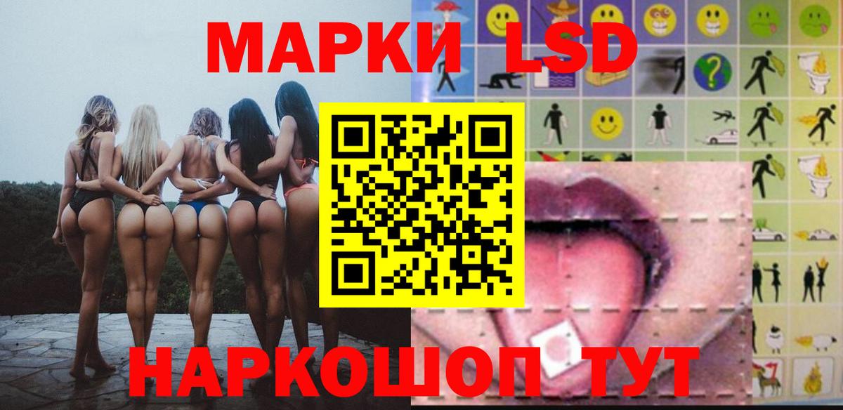 LSD-25 экстази ecstasy  Лсд 25 экстази  Геленджик  ЛСД экстази ecstasy 