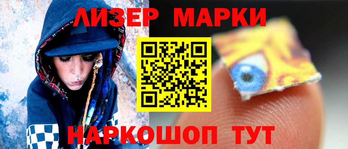 LSD-25 экстази кислота  Вход с VPN  Лсд 25 экстази кислота  Геленджик 