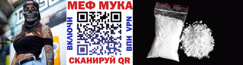 где продают наркотики  Геленджик  МЕФ VHQ 