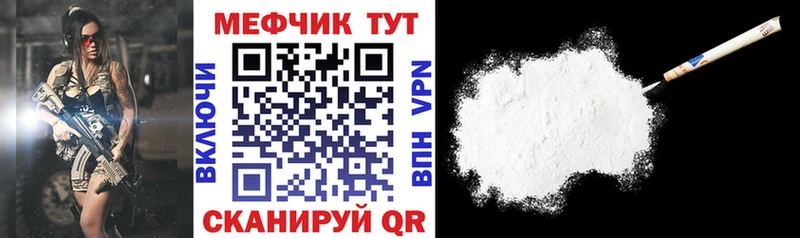 Меф кристаллы Геленджик