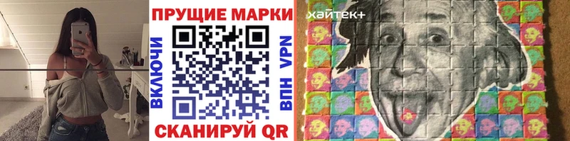 Марки 25I-NBOMe 1,8мг  hydra как зайти  Геленджик 