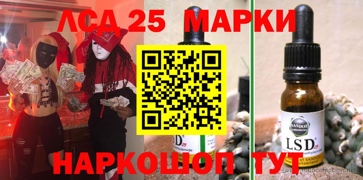 цены наркотик  Геленджик  Марки 25I-NBOMe 1,8мг  Марки 25I-NBOMe 1,8мг  Марки NBOMe 
