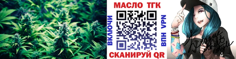 ТГК Wax  ОМГ ОМГ ССЫЛКА  Геленджик 