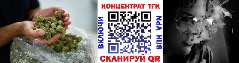 Дистиллят ТГК THC oil Геленджик