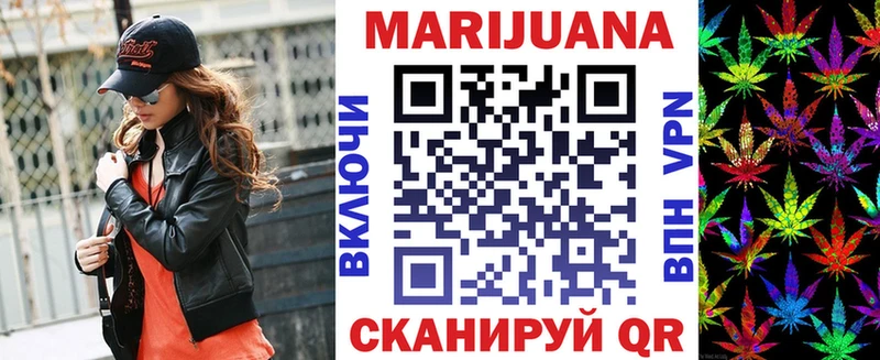 KRAKEN зеркало Геленджик Бошки Шишки марихуана