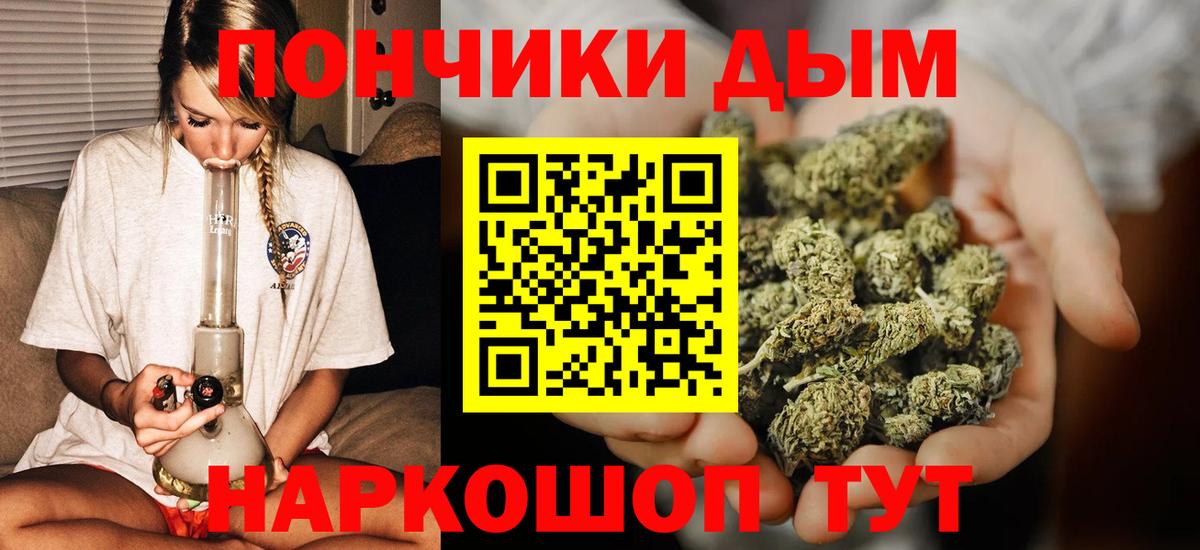 Марихуана THC 21%  Шишки марихуана индика  Вход с VPN  Бошки Шишки конопля  Геленджик 