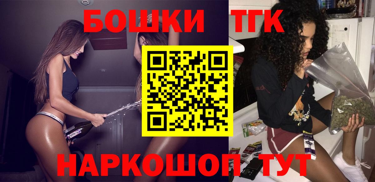Конопля план Геленджик