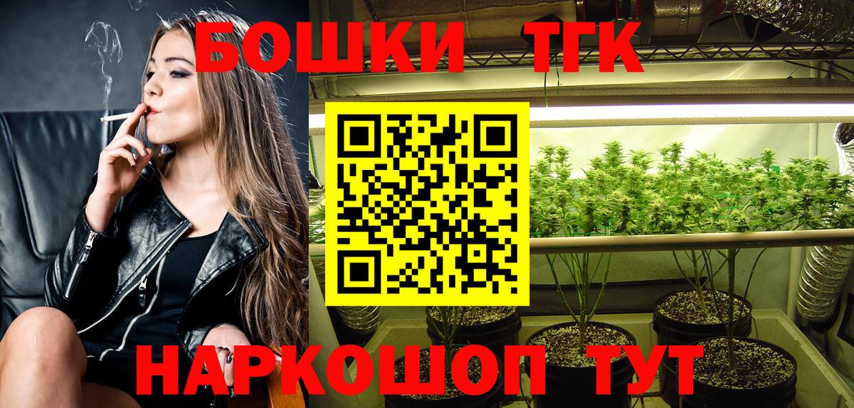 Каннабис White Widow  Геленджик  Бошки Шишки AK-47  Марихуана индика 