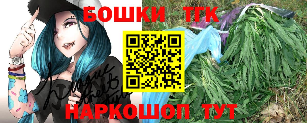 Каннабис сатива Геленджик